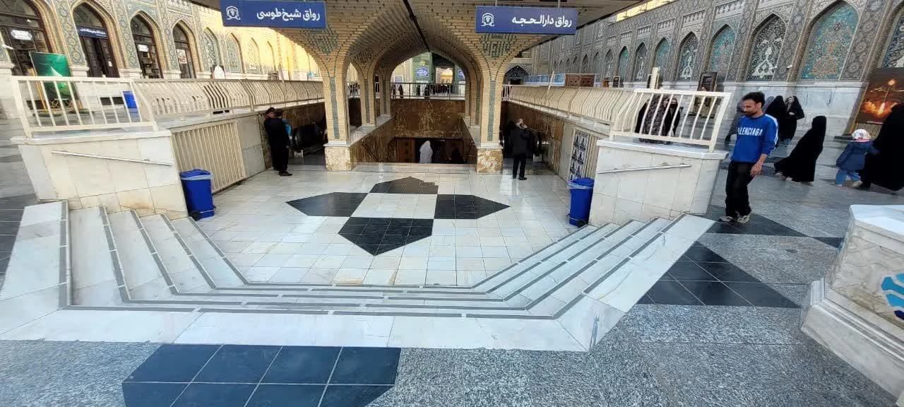 پروژه نصب ترمز پله در حرم مطهر رضوی — تصویر 1