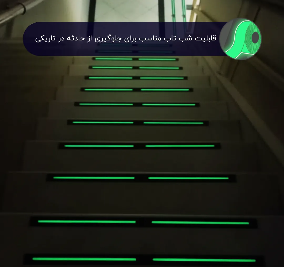 ایمنی پله های بیمارستانی